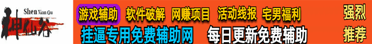 广告小横幅