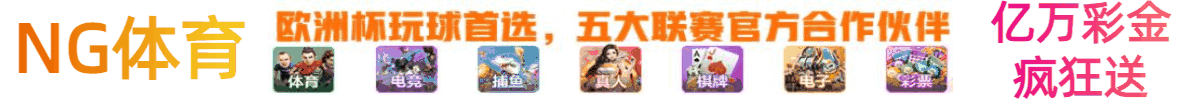 广告小横幅
