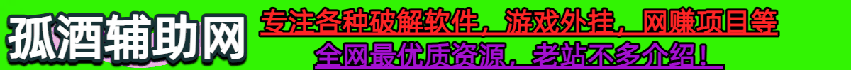 广告小横幅