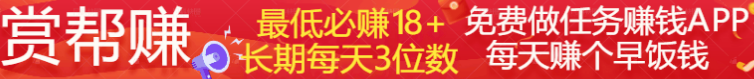 广告小横幅