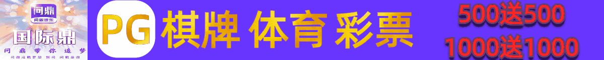 广告小横幅