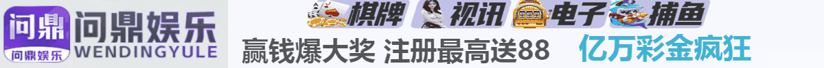 置顶