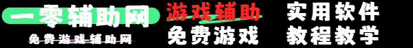 广告小横幅