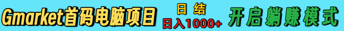 置顶