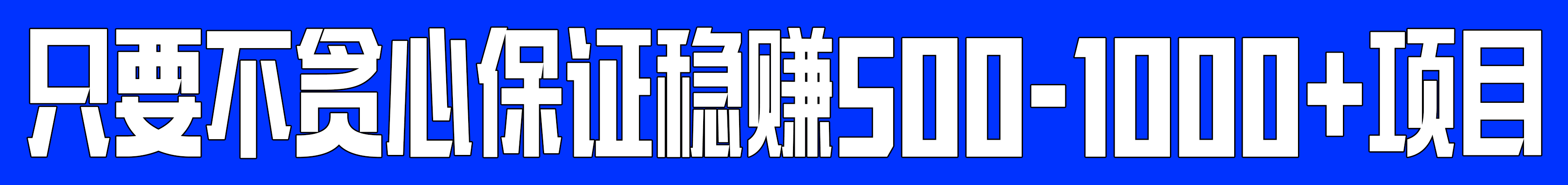 置顶