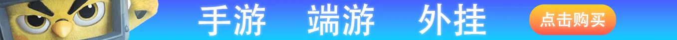 置顶