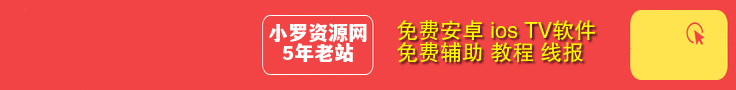 广告小横幅