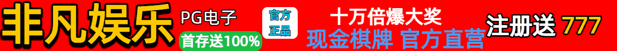 置顶