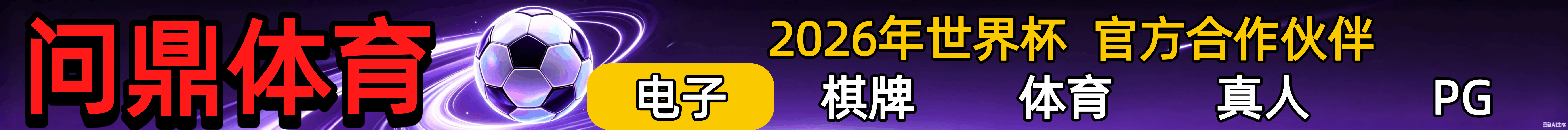 置顶