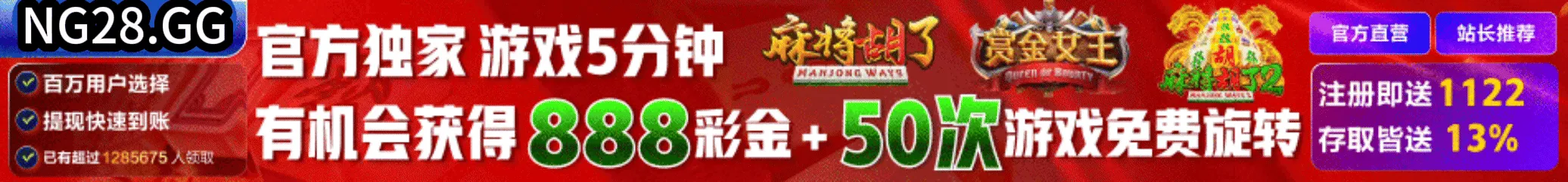 置顶