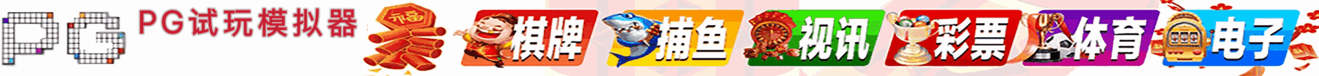 置顶