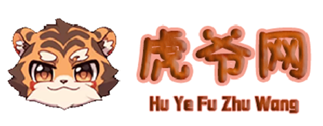 资源网,辅助网